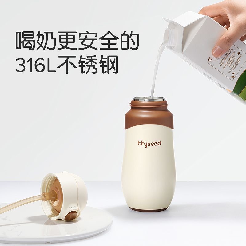 世喜儿童保温杯：宝贝喝水新时尚，妈妈放心的选择！