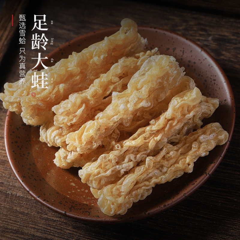 新鲜雪蛤干货林蛙干：揭秘滋补界的神秘瑰宝！