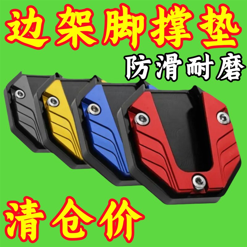 方程豹5专用侧踏板：经济踏板锰钢材质，无损安装镂空设计太香了！