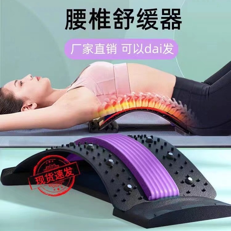 颈椎腰椎拉伸器：脊柱牵引神器，告别疼痛，轻松增高！