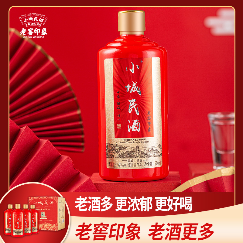 揭秘泸州老窖头曲与特曲：不一样的风味，一样的匠心