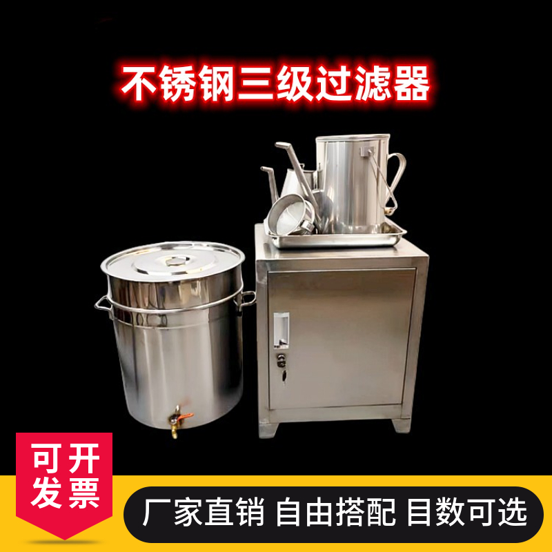 304不锈钢润滑油三级过滤套装：工业润滑新标杆，让设备运行更顺畅！✨