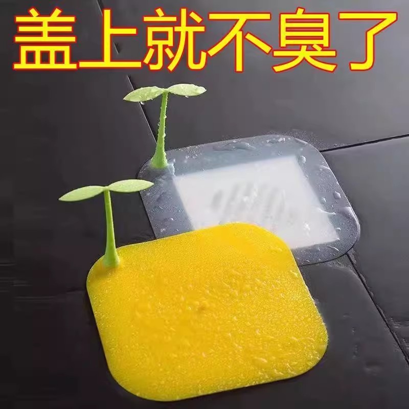 地漏防臭器硅胶垫：卫生间反味杀手，清新空气的秘密武器
