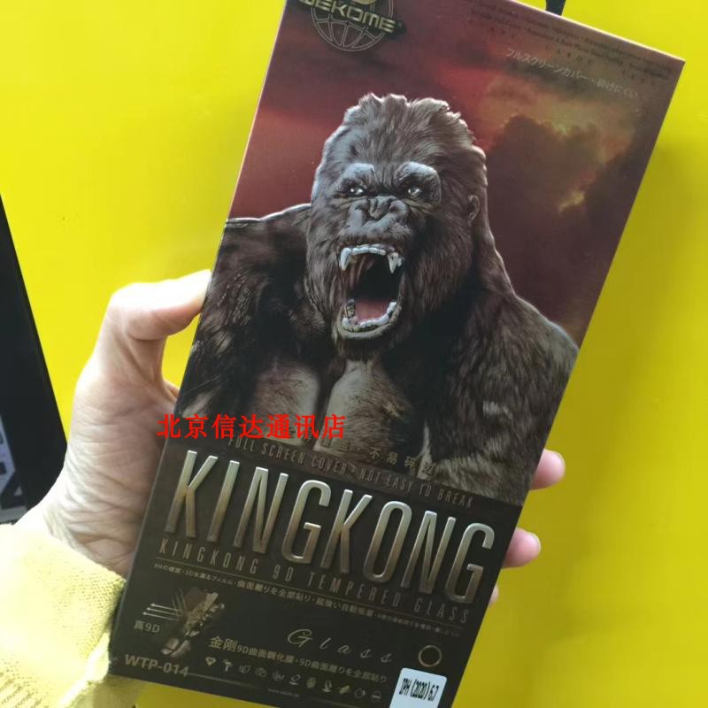 手机品牌销量排行榜前十名2023：谁才是真正的王者？