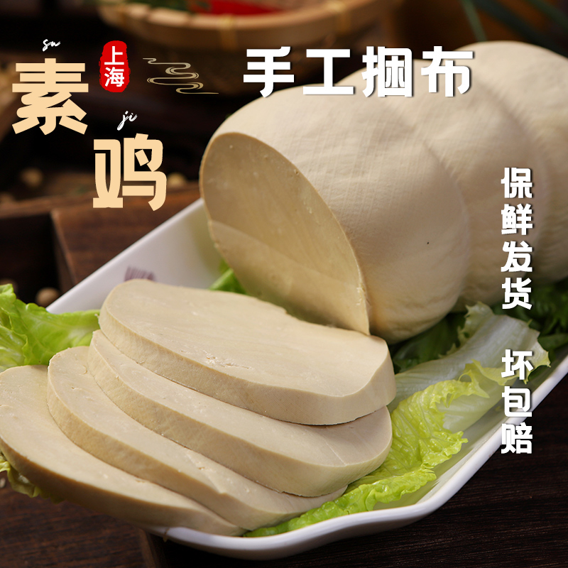 素鸡豆制品真香预警！上海老式素鸡豆腐卷太绝了，吃一次就上瘾
