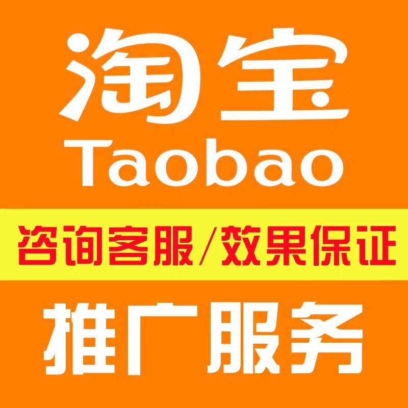 阿里巴巴1688运营培训如何帮助新手卖家快速上手？