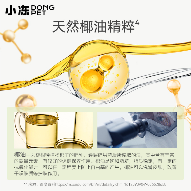 猫咪沐浴露大揭秘：蓝猫布偶英短宠物洗澡液香波洗护幼猫专用，选对了吗？