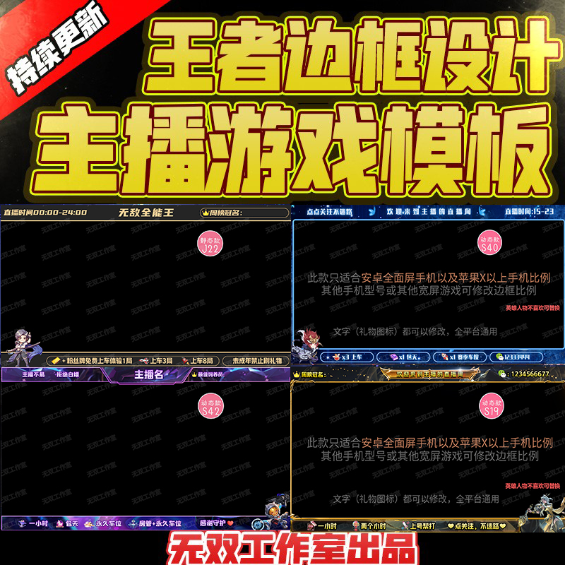 虎牙直播在哪直播？揭秘主播的秘密基地，你也能成为下一个网红！