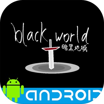 暗黑地域0.0.1 电脑版