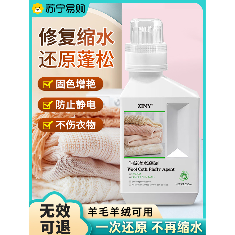 毛衣控必看！绝绝子的材质大揭秘，你还在为选毛衣头疼吗？