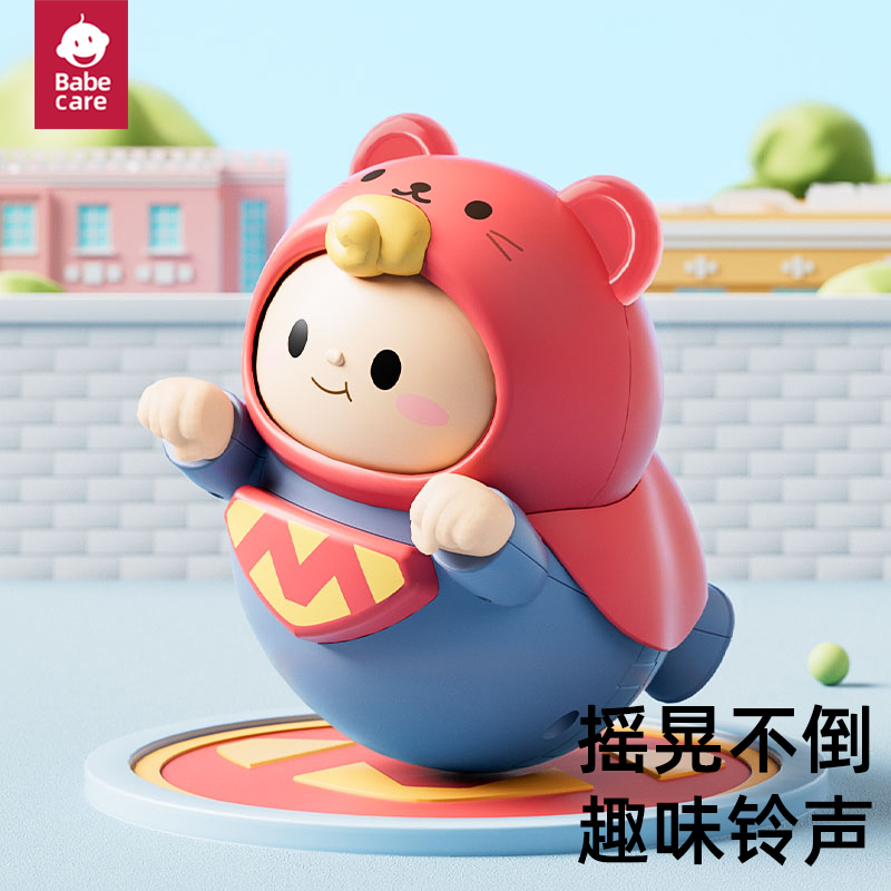 大号婴幼儿不倒翁玩具：宝宝3-12个月早教音乐叠叠转转乐启蒙神器，你家宝宝玩过吗？