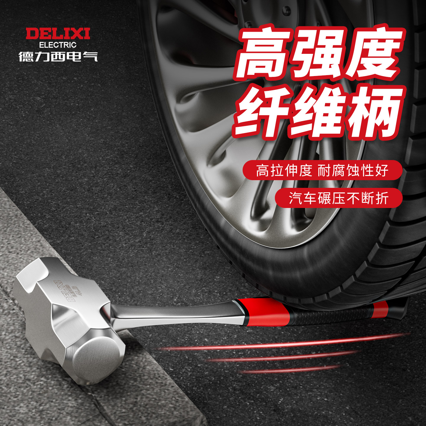 正品八角锤：建筑砸墙神器，木工石工必备！