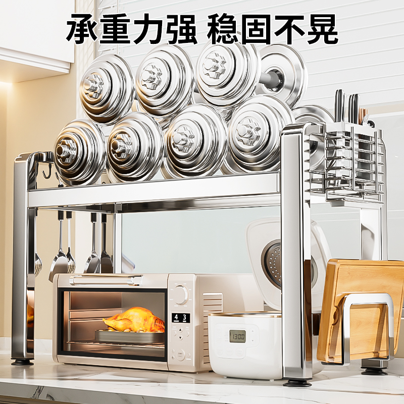 不锈钢置物架多层烤箱微波炉碗碟收纳架，厨房收纳神器，空间大变身！✨