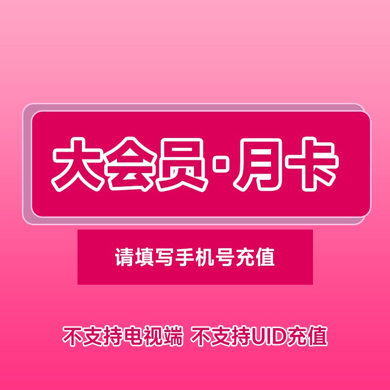 哔哩哔哩HD版怎么投稿？手把手教你玩转内容创作！