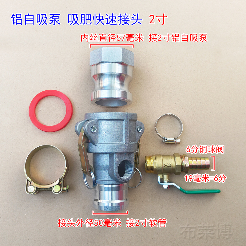 自吸泵吸肥加药快速接头滴灌混合器水肥一体三通浇地施肥灌溉进肥：现代农业的秘密武器！