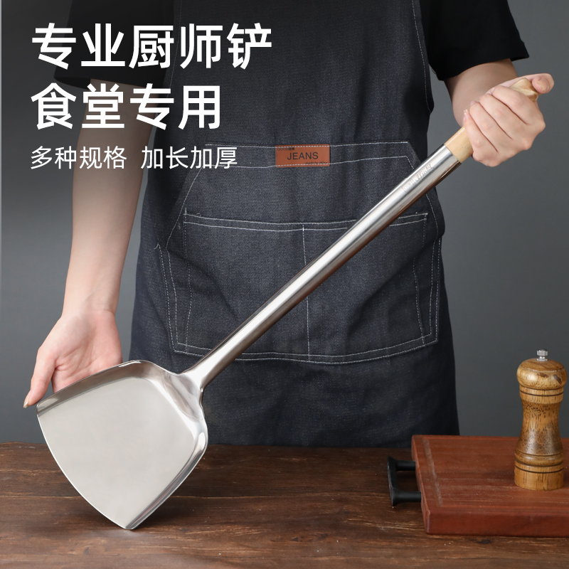304不锈钢炒勺：厨师的秘密武器，饭店商用炒菜勺子必备神器！