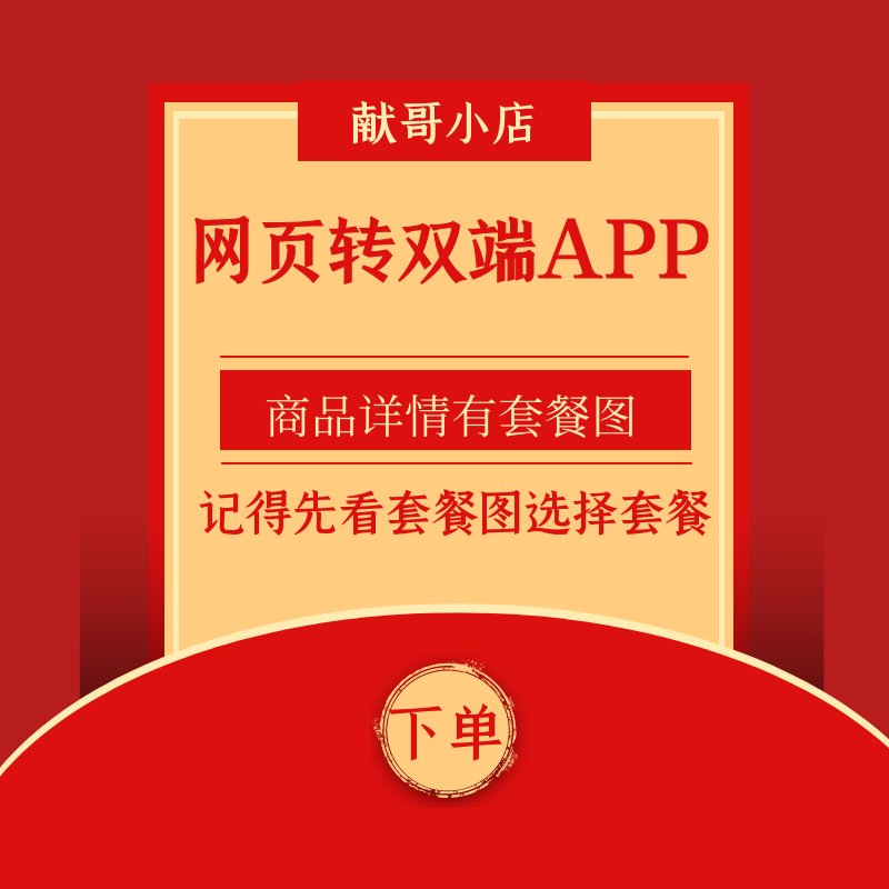 如何登录Soul网页版？详细步骤解析