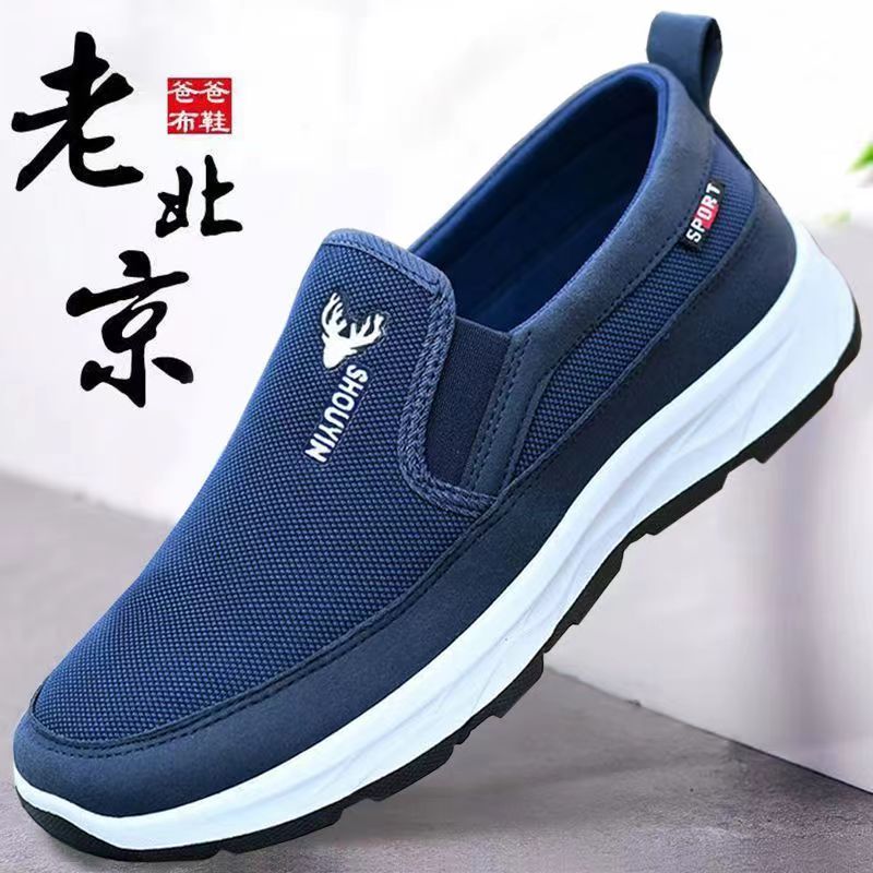 男生直筒裤配什么鞋好看？