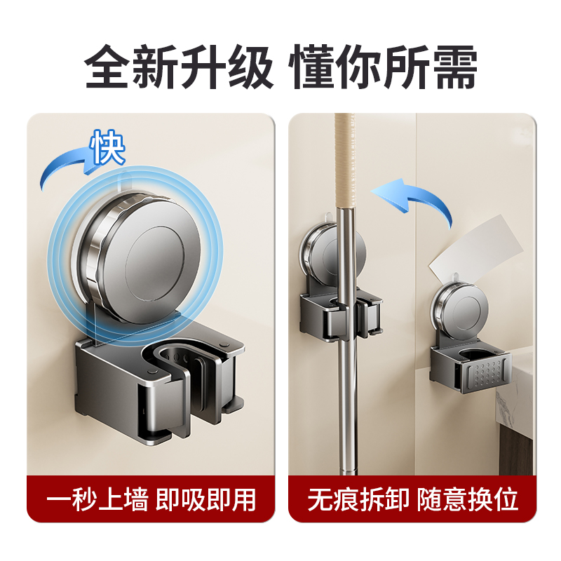 吸盘拖把夹免打孔浴室神器，告别杂乱无章的卫生间！✨