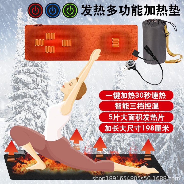 冬户外七区发热防寒睡袋垫：野营充电智能三挡控温，让你温暖过冬！