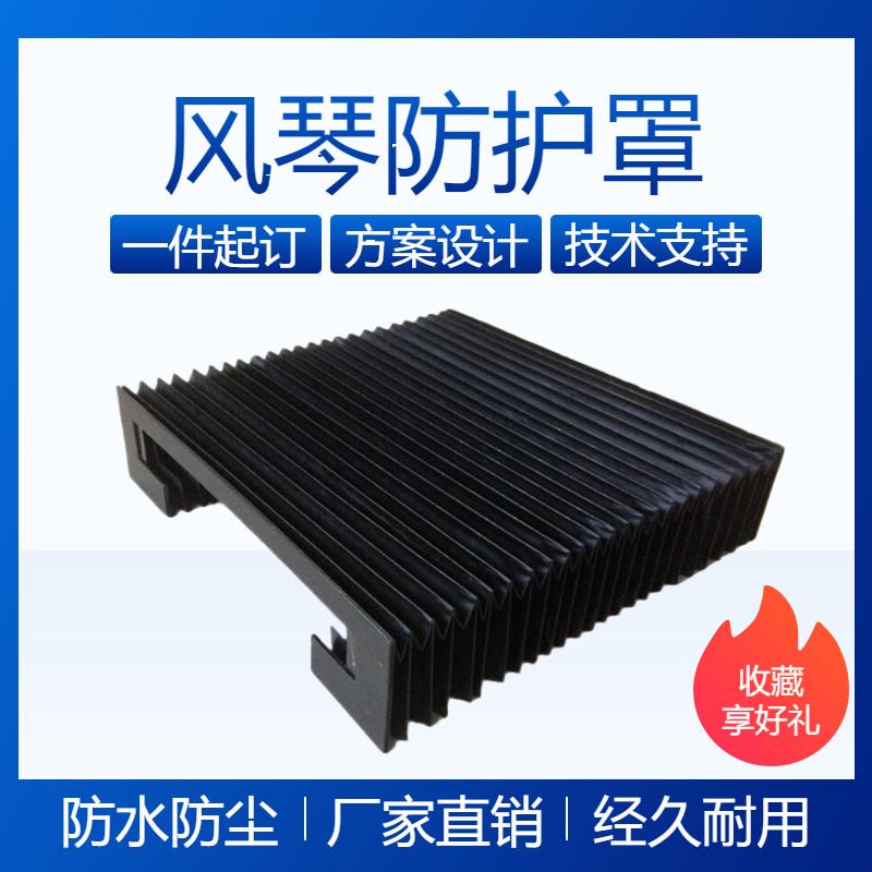 风琴式防护罩真香预警！防尘+阻燃+超实用，办公族必备神器