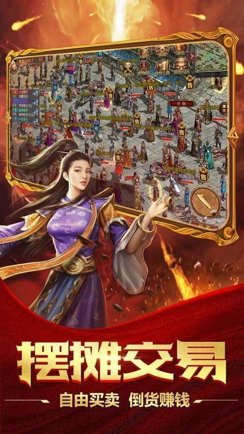 传奇微变版百分百爆率