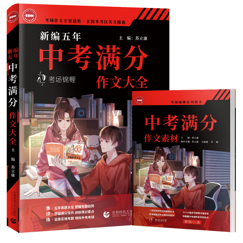 五一劳动节的节日风俗作文怎么写？有哪些必备元素？