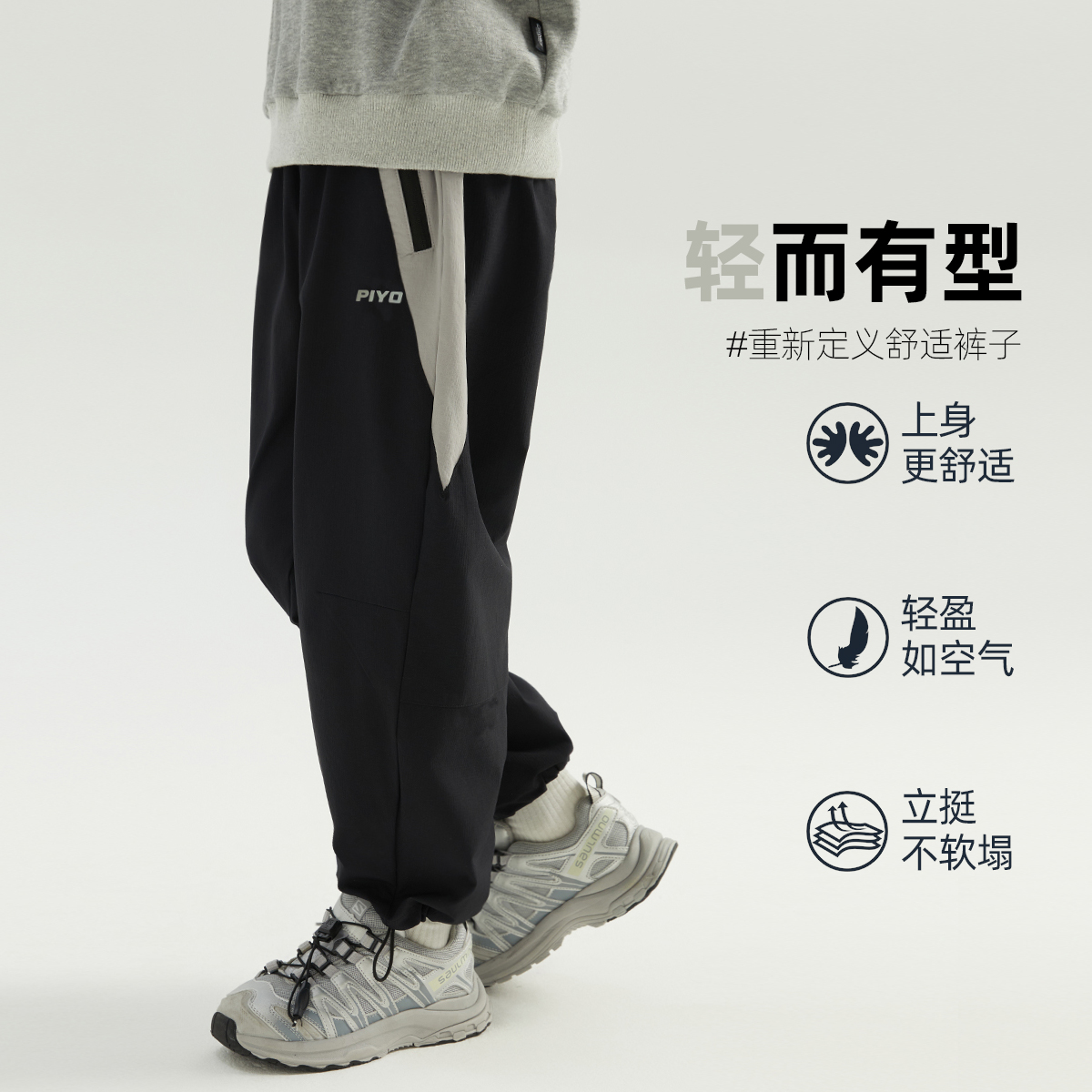 为什么运动裤女孩越来越受欢迎？