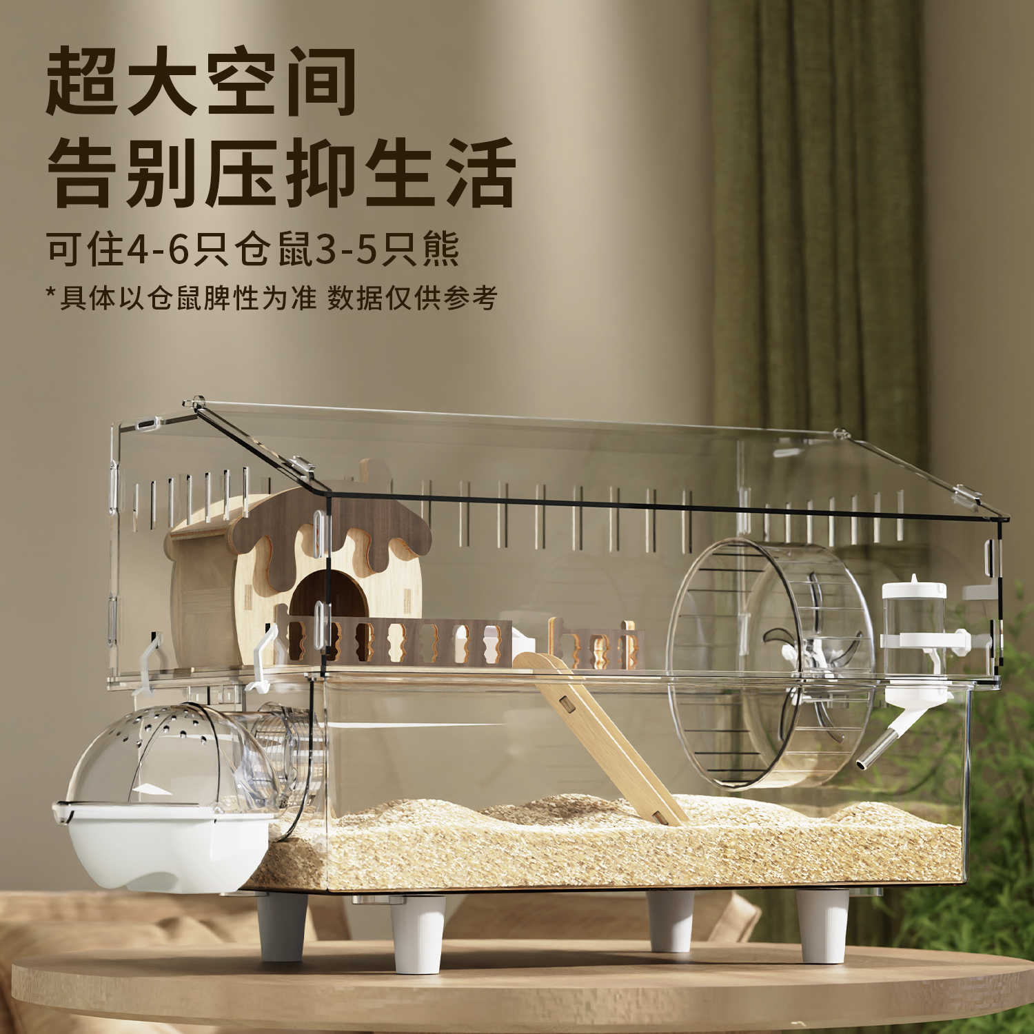 仓鼠笼子豪华别墅：金丝熊专属大空间双层亚克力透明窝房子，给你的小宝贝最好的家✨