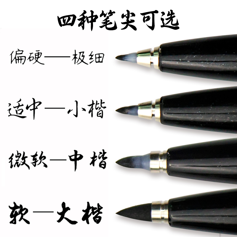 巨派秀丽笔：书法艺术的完美伴侣，练字达人的必备神器