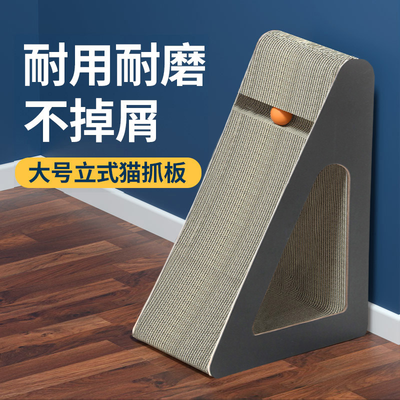 防猫抓沙发神器！猫咪狂抓不烂，宝妈必入！这波真香了