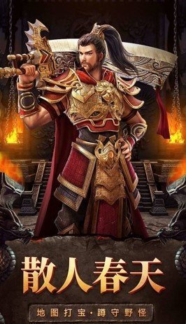 一级传奇铭文沉默手游