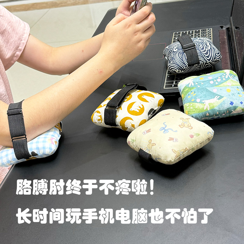 办公室护肘防磨垫，直播必备神器，护肘又护心