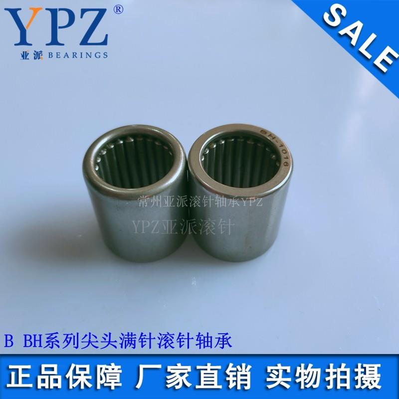 YPZ国产BH-98/BH-910/BH-912滚针轴承：工业界的隐形冠军，你知道它们的秘密吗？