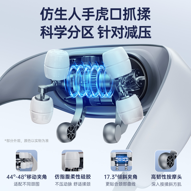 VTT颈椎按摩器：送给妈妈、女友、男友的生日礼物，实用高档礼品，关爱中老年人颈椎健康！