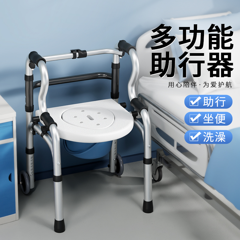 雅德助行器：轻便折叠，让行动无阻，助您自在行走！‍♂️
