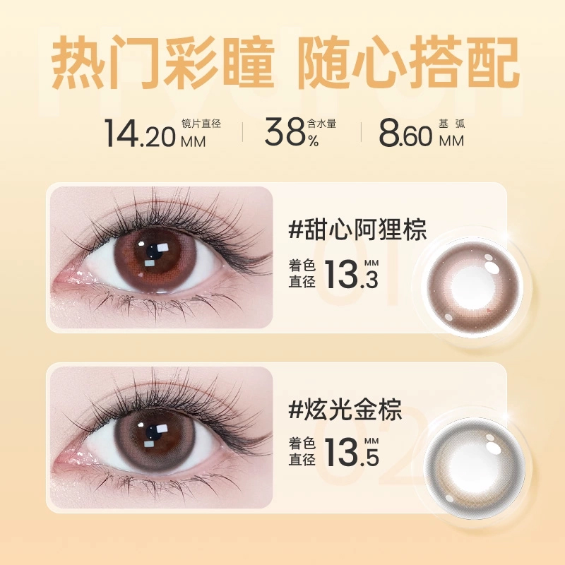 8cm猫眼镜太阳花宠物拍照道具：萌宠变装秀，让你的小狗、猫咪秒变网红！