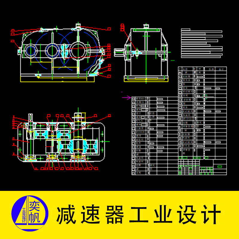 解开设计大师的秘密：CAD制图实战，皮带轮的经典绘制教程