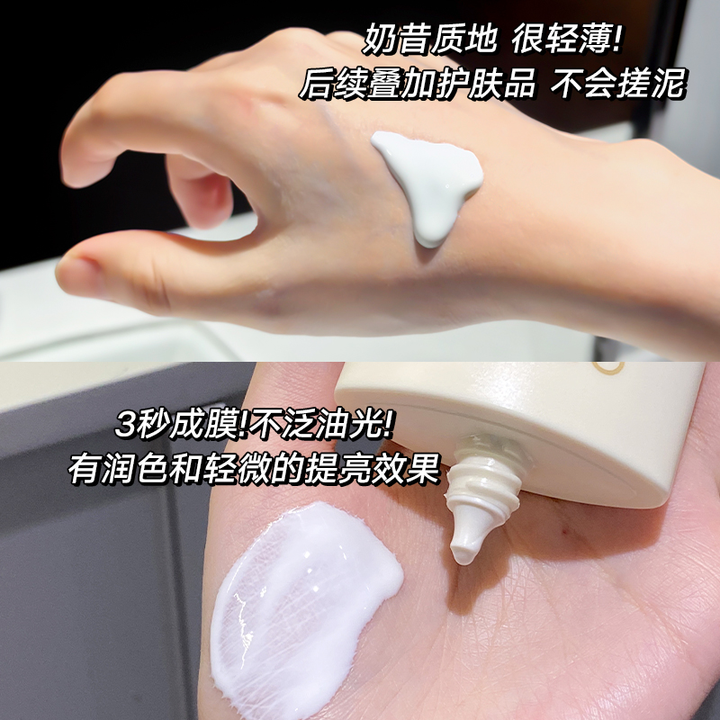 澳洲CEMOY白月光防晒霜小太阳隔离全波段紫外线抗光老化50gSPF50+，晒不黑的秘密武器！