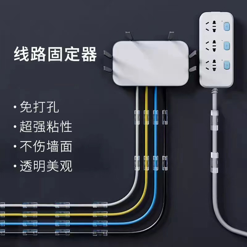 电线固定器走线神器，让你的家居瞬间高级感爆棚⚡️✨