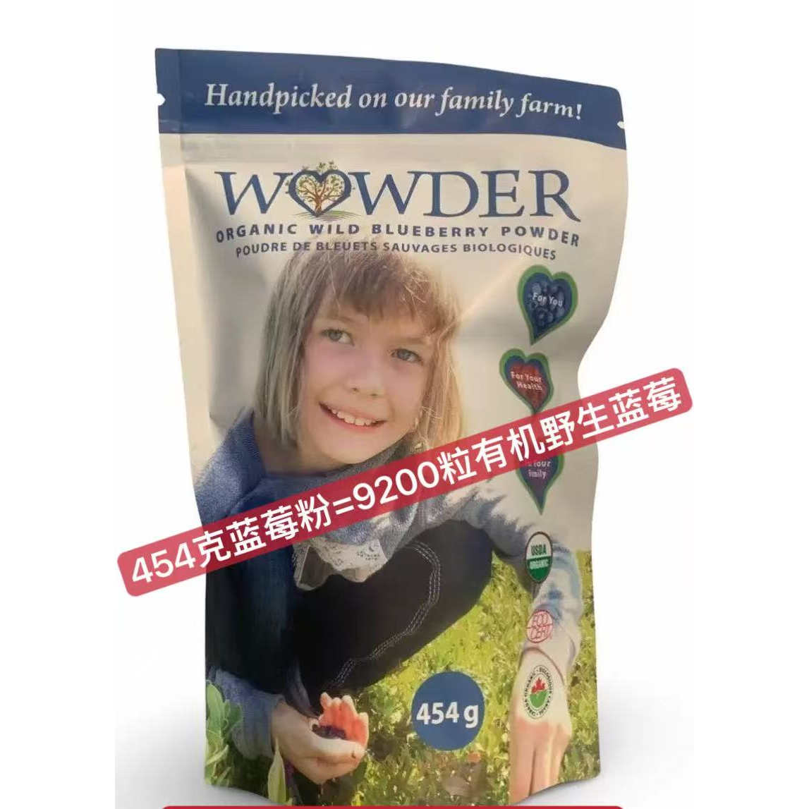 【官方授权正品】加拿大Ella&#x27;s Forest有机野生蓝莓粉：零添加的秘密武器，解锁健康生活新方式！