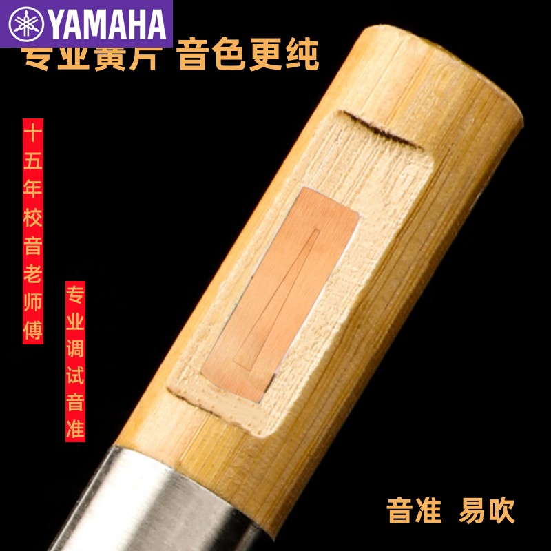 YAMAHA雅马哈葫芦丝乐器：楠竹红木紫竹C调降B调GFD调七孔儿童小学版，吹响你的音乐梦想！