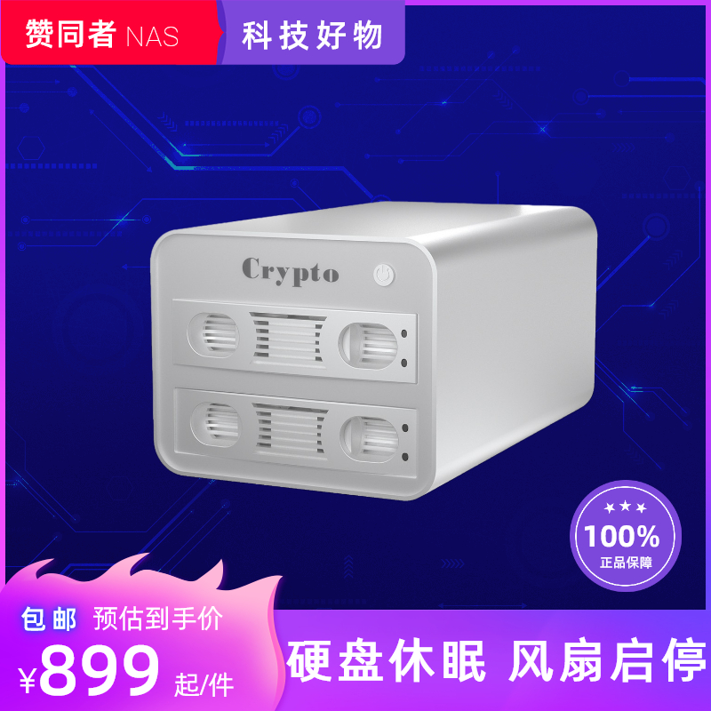 挑战办公新高度！todisk云硬盘，远程工作也能说走就走
