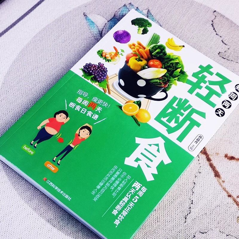 减肥的科学方法有哪些？如何健康瘦身不反弹？
