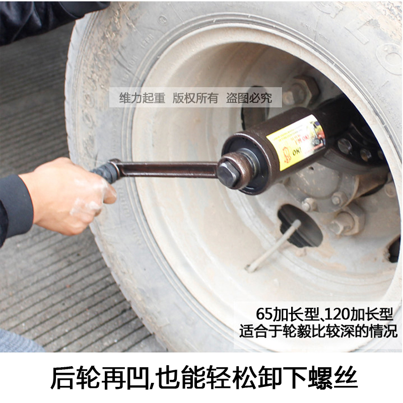 汽车轮胎扳手省力拆卸神器，轻松换胎不再是梦！