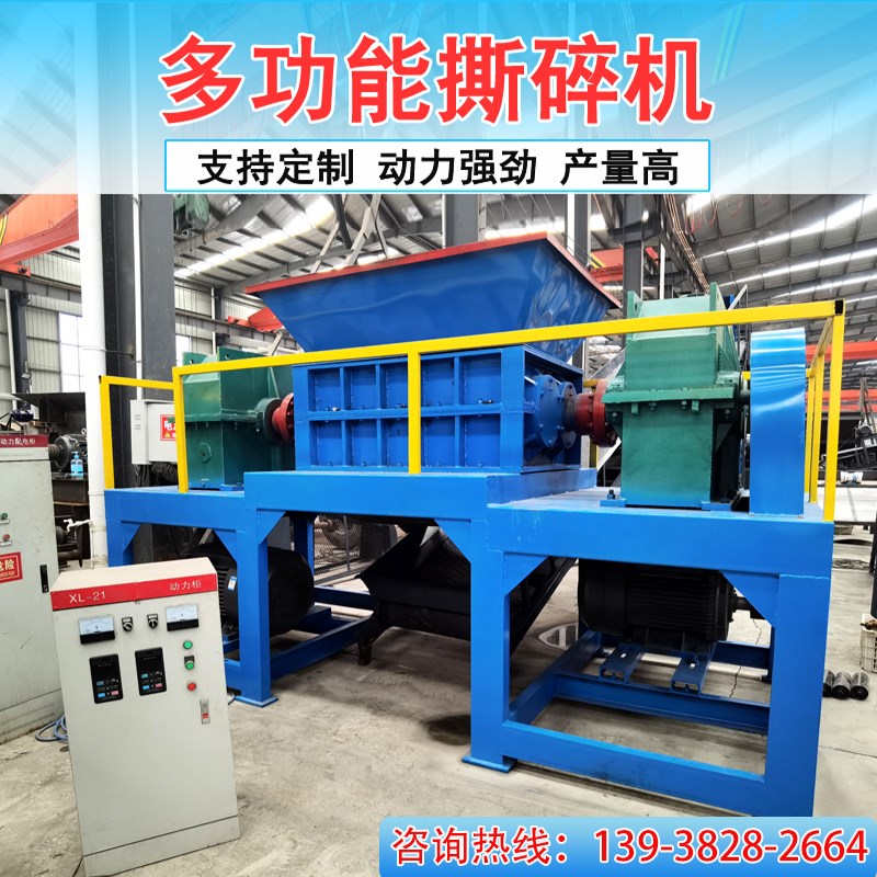800型号多功能玻璃纤维粉碎机：皮革废料破碎机，废布条双轴撕碎机，环保利器如何改变回收行业？