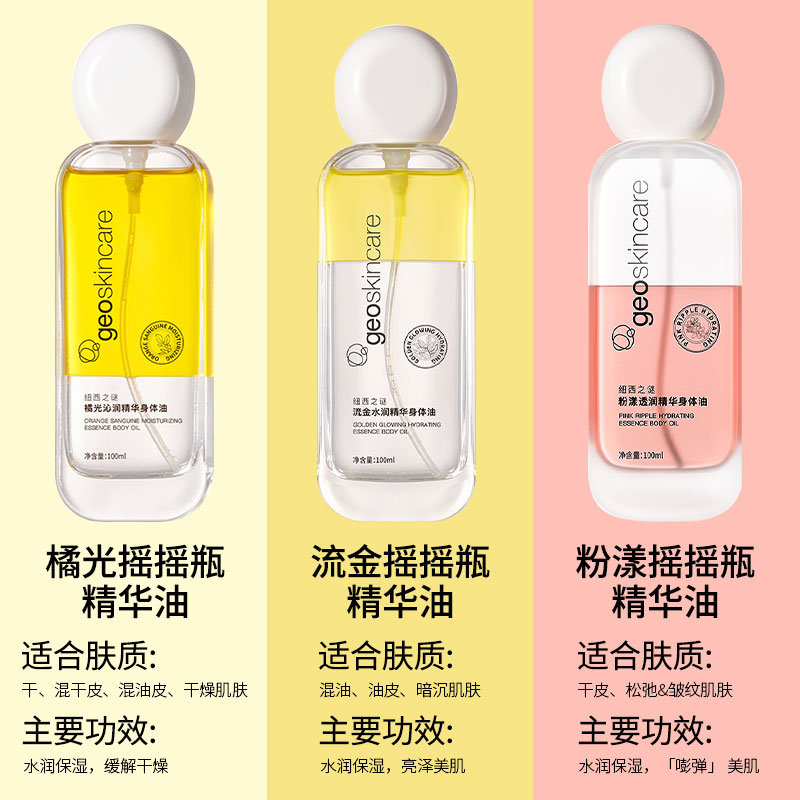 纽西之谜燕窝肽胶原蛋白三合一真的有效吗？