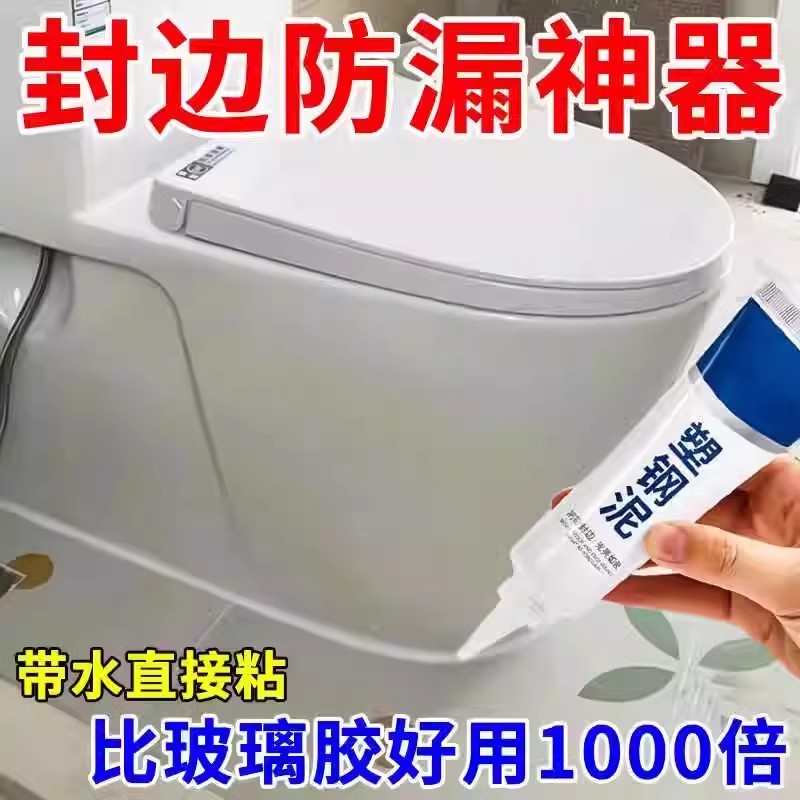 封边填缝防水防霉？这些隐藏技巧你真的知道吗？
