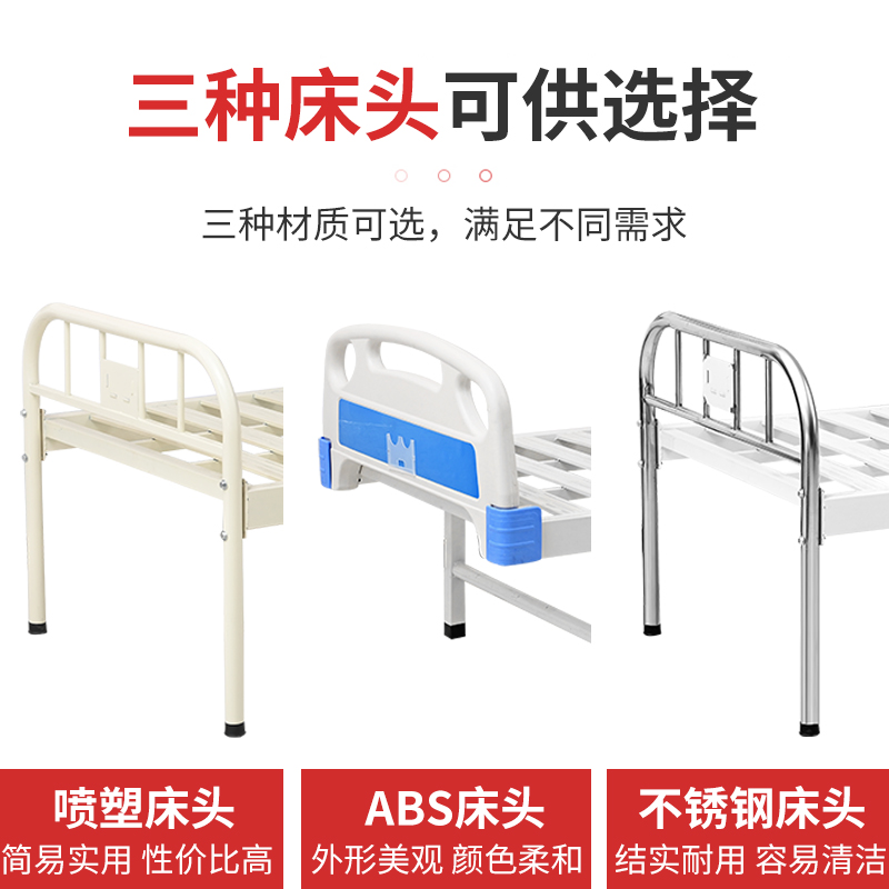 医用平板床：守护健康的全能战士，诊所必备神器！️