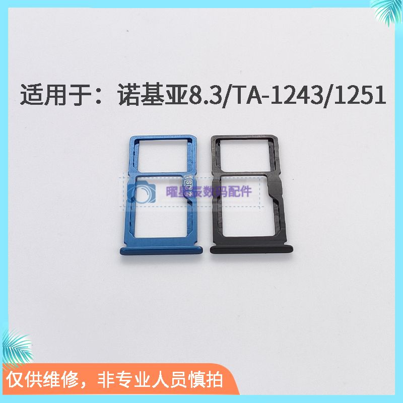 东芝TF转SD卡套MicroSD适配器：解锁你的设备存储新境界！